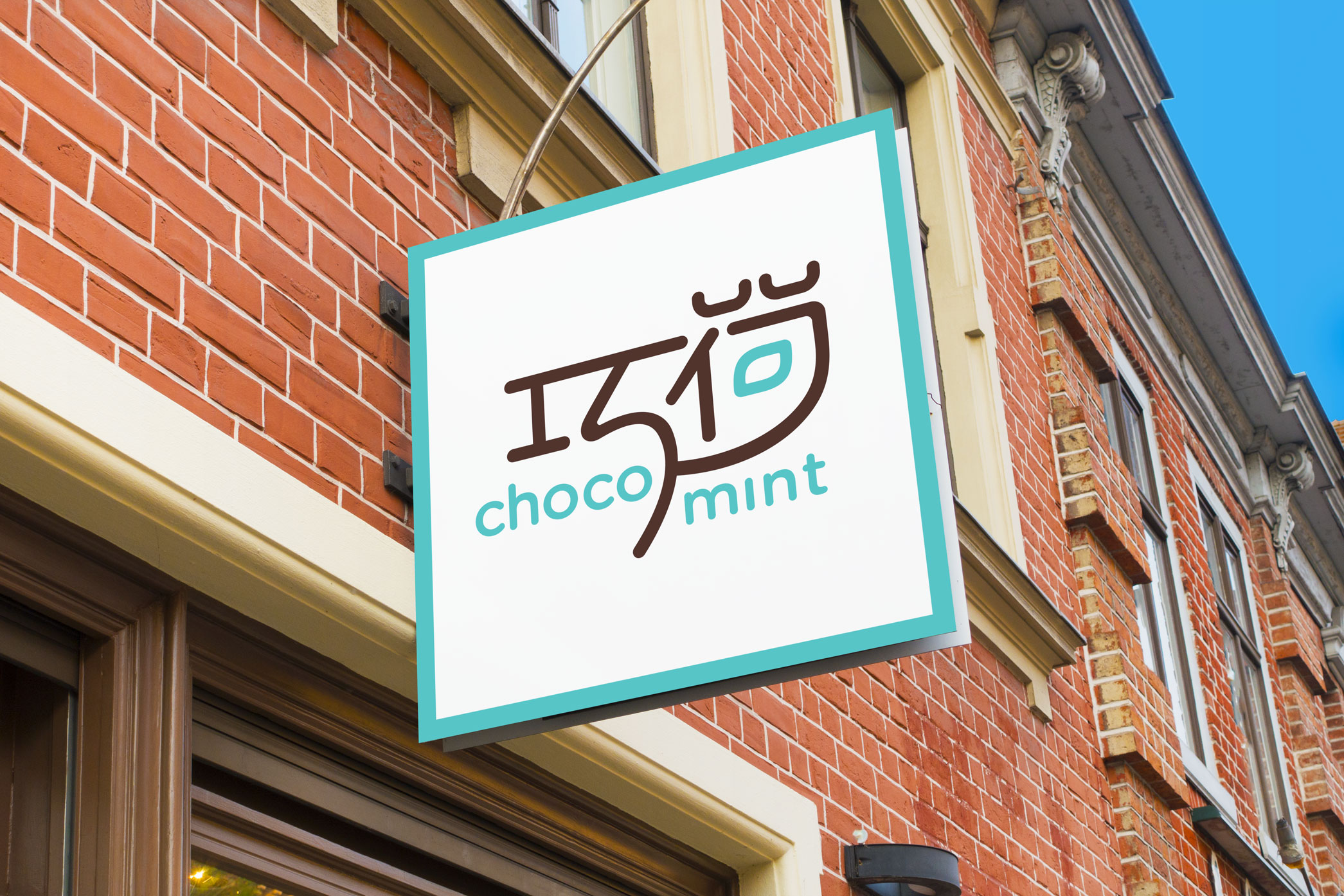 chocomint-sign
