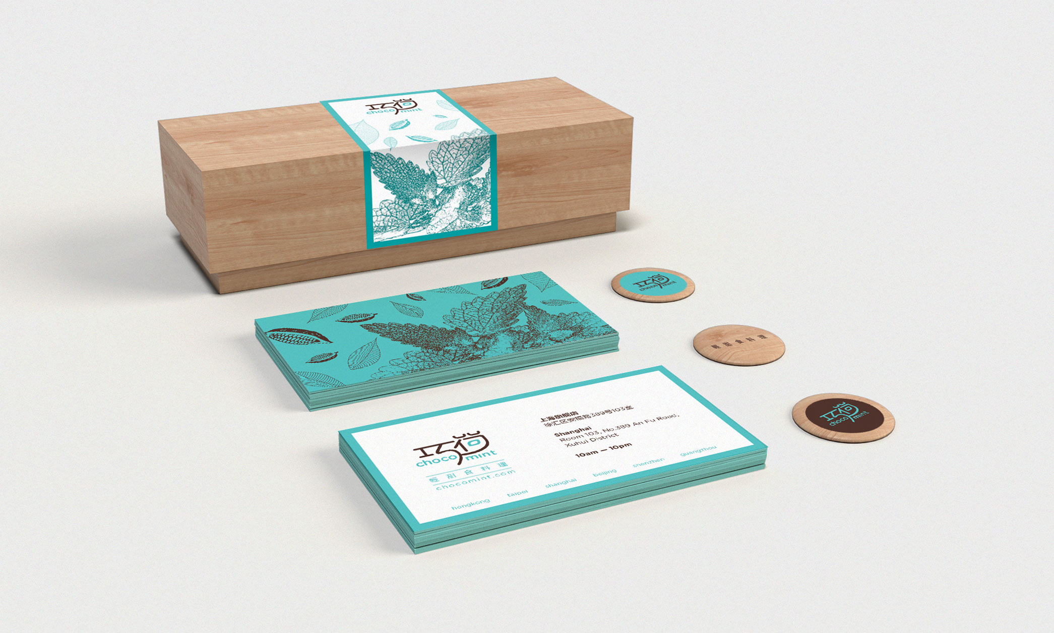 chocomint-stationary