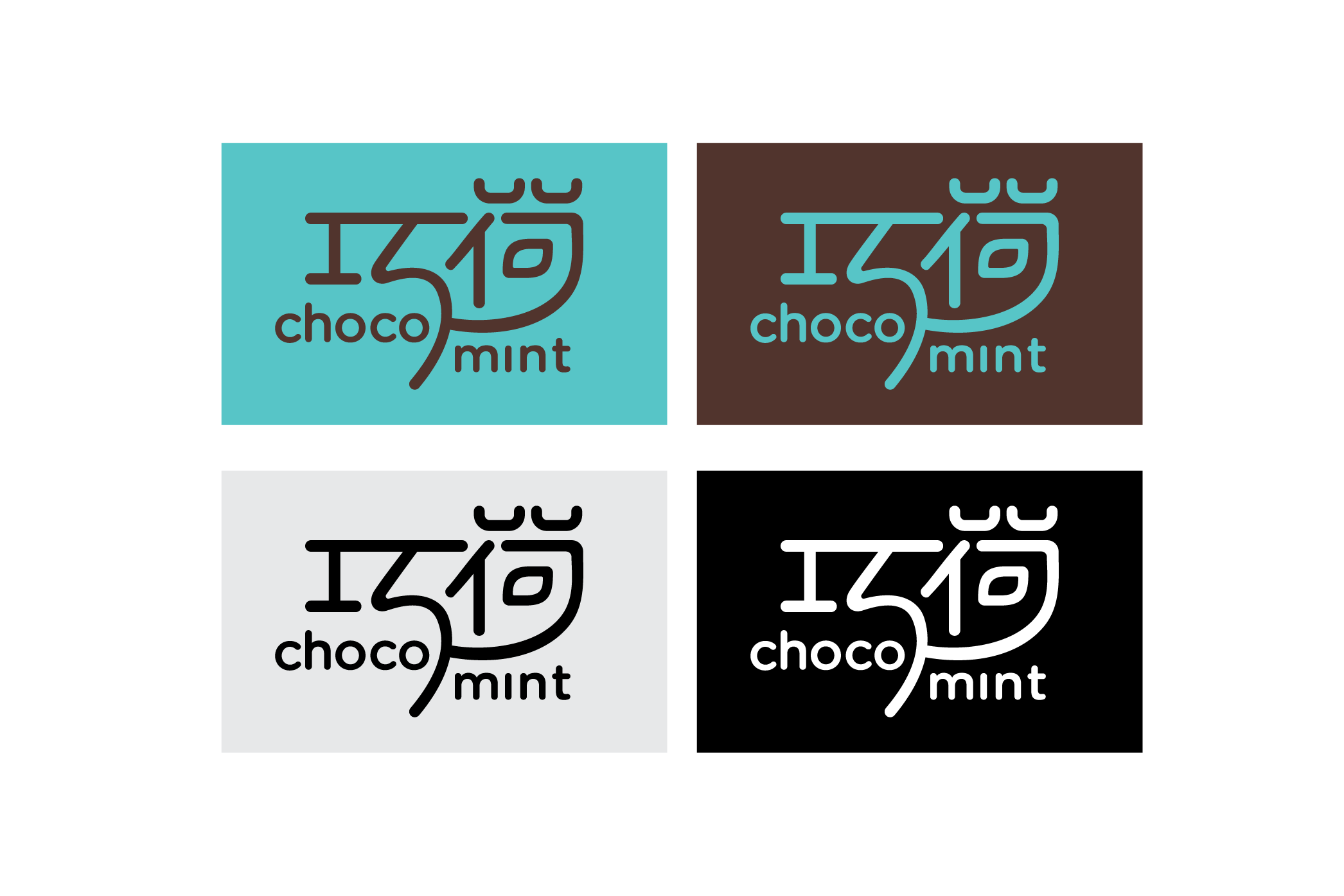 chocomint-logo-2