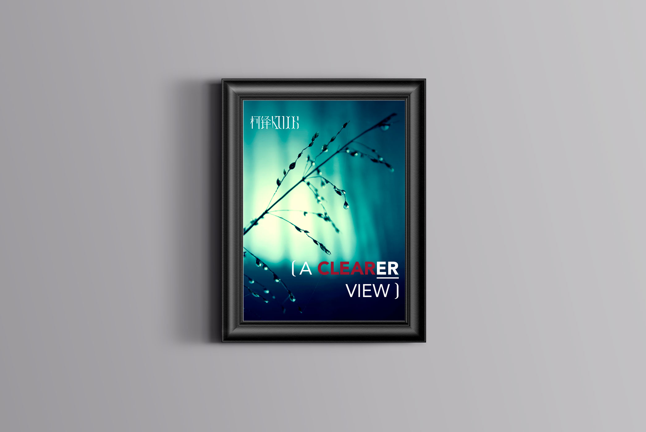 kudos-poster