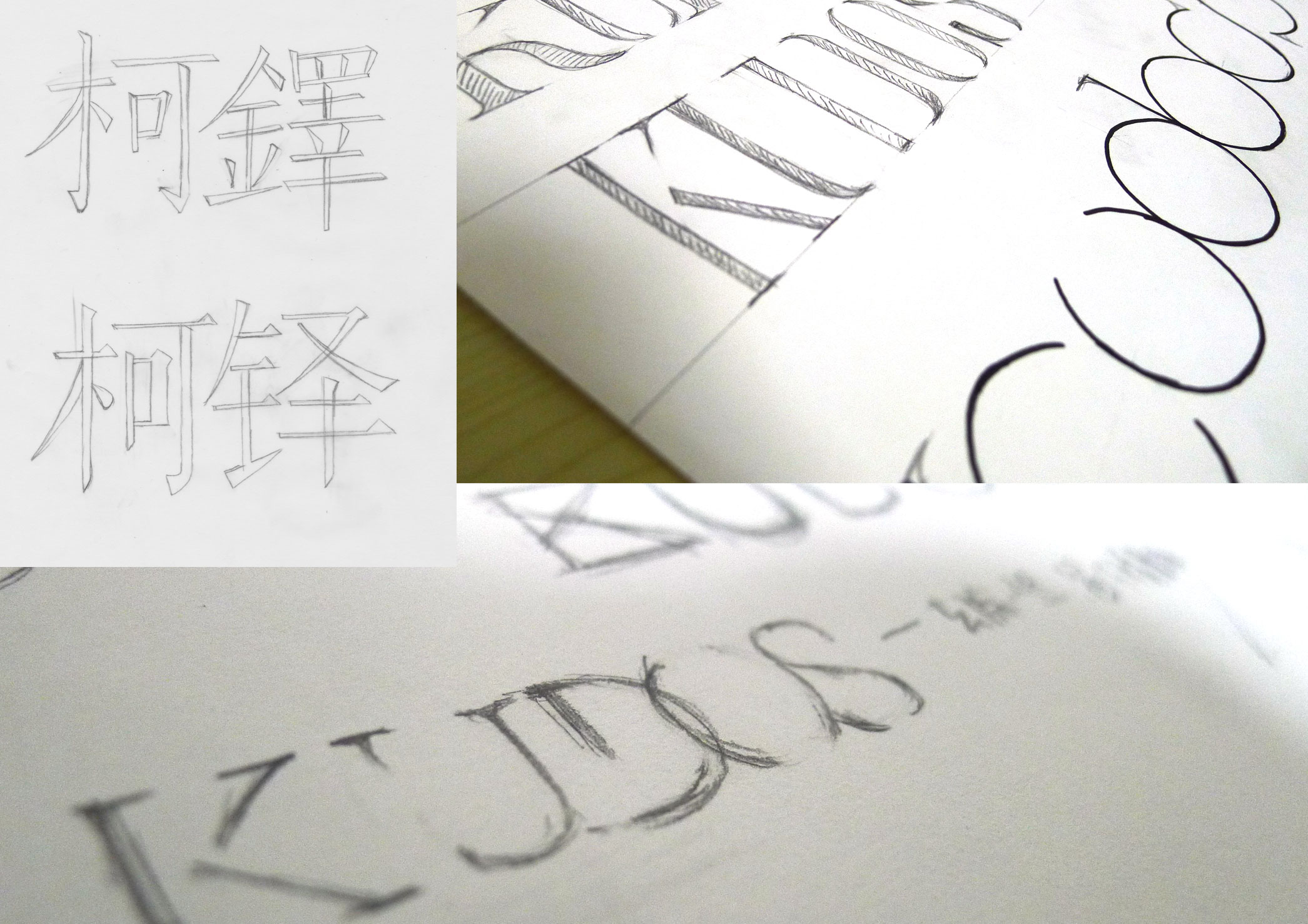kudos-sketch