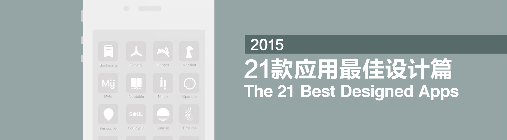 21apps