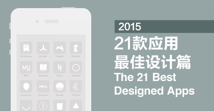 21apps