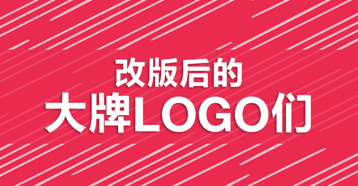 biggest-logos